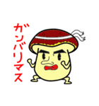 茸ですが、バイトします。（個別スタンプ：12）