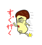 茸ですが、バイトします。（個別スタンプ：17）