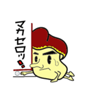 茸ですが、バイトします。（個別スタンプ：19）