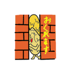 茸ですが、バイトします。（個別スタンプ：21）
