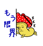 茸ですが、バイトします。（個別スタンプ：26）