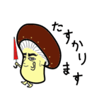 茸ですが、バイトします。（個別スタンプ：28）