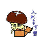茸ですが、バイトします。（個別スタンプ：31）