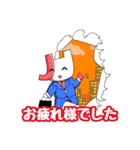 働く！！おはサイくん（個別スタンプ：3）
