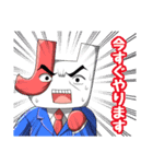 働く！！おはサイくん（個別スタンプ：6）
