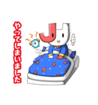 働く！！おはサイくん（個別スタンプ：9）