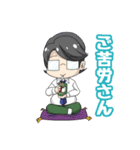働く！！おはサイくん（個別スタンプ：25）