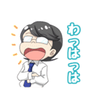 働く！！おはサイくん（個別スタンプ：26）