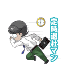 働く！！おはサイくん（個別スタンプ：27）