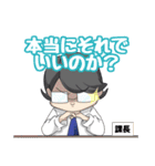 働く！！おはサイくん（個別スタンプ：31）