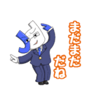 働く！！おはサイくん（個別スタンプ：36）