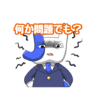 働く！！おはサイくん（個別スタンプ：37）