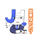 働く！！おはサイくん（個別スタンプ：39）