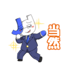働く！！おはサイくん（個別スタンプ：40）