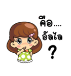 Nu Salee（個別スタンプ：9）