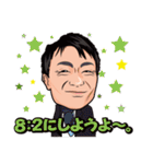 WANPI（個別スタンプ：17）