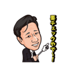 WANPI（個別スタンプ：35）