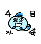 North Wind and Sun（個別スタンプ：8）
