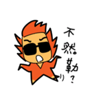 North Wind and Sun（個別スタンプ：18）
