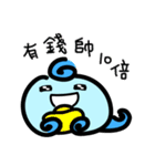 North Wind and Sun（個別スタンプ：27）