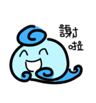 North Wind and Sun（個別スタンプ：35）