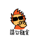 North Wind and Sun（個別スタンプ：36）