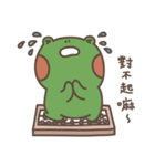 Nice to meet you（個別スタンプ：4）