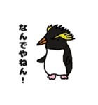 大阪弁アニマル（個別スタンプ：22）