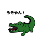 大阪弁アニマル（個別スタンプ：40）