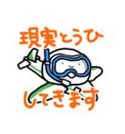 しゃべるもちもち（個別スタンプ：28）