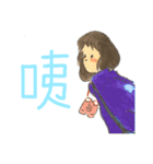howhowpaper_My bebe（個別スタンプ：2）