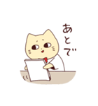 ねこじろう3（個別スタンプ：14）