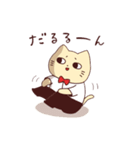 ねこじろう3（個別スタンプ：20）