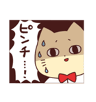 ねこじろう3（個別スタンプ：21）