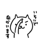 白ねこ上半身（個別スタンプ：4）