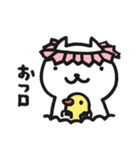 白ねこ上半身（個別スタンプ：33）