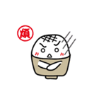 Articles of daily rice（個別スタンプ：3）