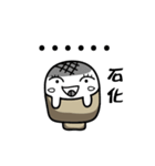 Articles of daily rice（個別スタンプ：26）