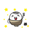 Articles of daily rice（個別スタンプ：33）