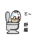 Articles of daily rice（個別スタンプ：34）