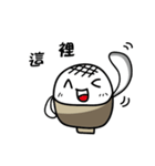 Articles of daily rice（個別スタンプ：35）