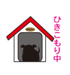 ダメな犬達（個別スタンプ：5）