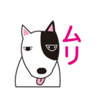 ダメな犬達（個別スタンプ：7）