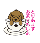 ダメな犬達（個別スタンプ：19）