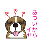 ダメな犬達（個別スタンプ：25）