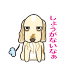 ダメな犬達（個別スタンプ：33）