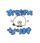 自称オバケくん（個別スタンプ：12）