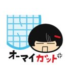 へなちょこバドミントン（個別スタンプ：4）
