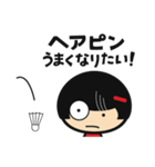 へなちょこバドミントン（個別スタンプ：20）
