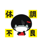 へなちょこバドミントン（個別スタンプ：24）